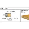 DW900YURB 中量作業台DW型(上棚付) TRUSCO 41165546