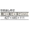41165704