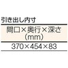 GWR1875D3 リノリューム天板中量作業台 1800X750 3段キャビネット付 TRUSCO 41166815