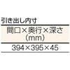 CFWP1875UDK2 移動フリー作業台500kg1800×750 UDK型2段引出付 TRUSCO 41166842