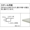 CFWS1260 移動フリー作業台500kg鉄天板1200×600 TRUSCO 41167095