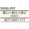 41167192