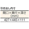 CFWP0960F1 中荷重作業台CFWP型(1段引出し付) TRUSCO 41167217