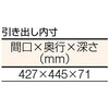 CFWR1890F2 中荷重作業台CFWR型(2段引出し付) TRUSCO 41167262