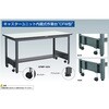 CFWP0960F1 中荷重作業台CFWP型(1段引出し付) TRUSCO 41167217