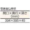 AEWS1275UDK1 中量500kg作業台1200×750 UDK型1段引出付 TRUSCO 41167612