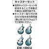 AEWR1275F2 中荷重作業台AEWP型(1段引出し付) TRUSCO 41167813