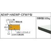 AEWP1275F2 中荷重作業台AEWP型(2段引出し付) TRUSCO 41167707
