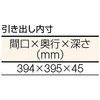 HAEWP1890UDK1 中量500kg立作業台1800×900 UDK型1段引出付 TRUSCO 41168075