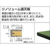 RDW900 中量DW作業台2トン型リノ天板900×750 TRUSCO 41168382