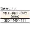 41168495