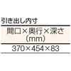 SHW1200D3 中量HW作業台鉄天板1200×750引出3段 TRUSCO 41168626