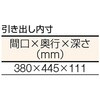 SHW1800FL2 中量HW作業台鉄天板1800×750引出2連 TRUSCO 41168635