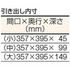 GWR1890UDC111 中量リノ天板UDC111 TRUSCO 41168696