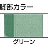 GWP1275G5 中量作業台GW型(ゴムマット張り) TRUSCO 41169012