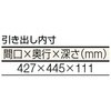 GWR1890F1YG 中荷重作業台GWR型(1段引出し付) TRUSCO 41165713