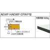 HAEWP1275F2 中荷重立ち作業台HAEWP型(2段引出し付) TRUSCO 41169213