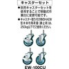 HAEWR1275F2 中荷重立ち作業台HAEWP型(1段引出し付) TRUSCO 41169247