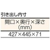 HAEWP1890F2 中荷重立ち作業台HAEWP型(2段引出し付) TRUSCO 41169231
