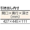 41169344