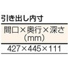 STWC1809F1 重荷重作業台移動式STWC型(1段引出し付) TRUSCO 41169816