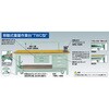 STWC1809F1 重荷重作業台移動式STWC型(1段引出し付) TRUSCO 41169816