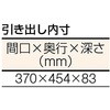41169965