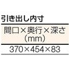 TWC1800D3 TRUSCO重量作業台3段キャビネット TRUSCO 41169947