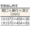 STW1800D3D4 TRUSCO台 3・4段キャビネット付 TRUSCO 41169992