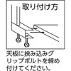 TH-N900 ツールハンガー TH型 TRUSCO 37463526