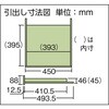 UDK002W UDK型作業台用薄型2段引出し ホワイト TRUSCO 41170543