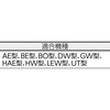 UDC111W サイドキャビネットW色3段 TRUSCO 41170552