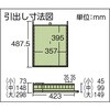 UDC111W サイドキャビネットW色3段 TRUSCO 41170552