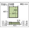 UDCT1110175PW サイドキャビネット天板付 W色 750X500 TRUSCO 41170577