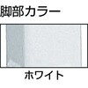 AE1809C100W AE型軽量作業台Φ100ゴムキャスター付 ホワイト TRUSCO 41171121