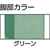 HAE1260G5 軽量立ち作業台HAE型(ゴムマット張り) TRUSCO 41171216