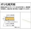 AEM0960C75 高さ調整作業台 TRUSCO 41171697