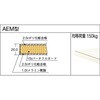 AEM1500C75 高さ調整作業台 TRUSCO 41171706