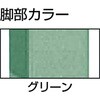 AEM1560D 軽量高さ調整作業台 AEM型(帯電防止マット張り) TRUSCO 41171776