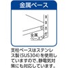 SU36345 ステンレス軽量棚(304) 890×465×1802 天地5段 TRUSCO 41175172