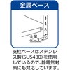 SU45345 ステンレス軽量棚(430) 890×465×1502 天地5段 TRUSCO 41175407