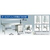 SW31875SD1 オールステンレス(SUS304)作業台1段引出付 TRUSCO 41176441