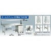 SW31560LT2 オールステンレス(SUS304)作業台下棚2枚付 TRUSCO 41176651