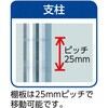 TSM2363 ステンレス製メッシュラック TRUSCO 41177631