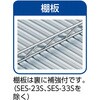 TSM2363 ステンレス製メッシュラック TRUSCO 41177631