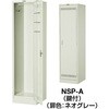 NSPA 掃除用具庫片開型455×515×1790 TRUSCO 41180946