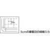 WMG402SA 暗線入り片面移動ボード白白 TRUSCO 41181235