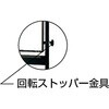 WMG402SA 暗線入り片面移動ボード白白 TRUSCO 41181235