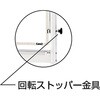 WRG314SA 回転ボード両面 白×白暗線 ブロンズ TRUSCO 41181271