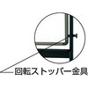 YBR304 回転ボード両面ホーロー 白×白 TRUSCO 41181357